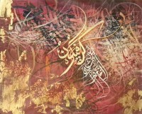 Saqib Javed, 42 x 52 inch, Acrylic on Canvas, Calligraphy Painting, AC-SBJ-015